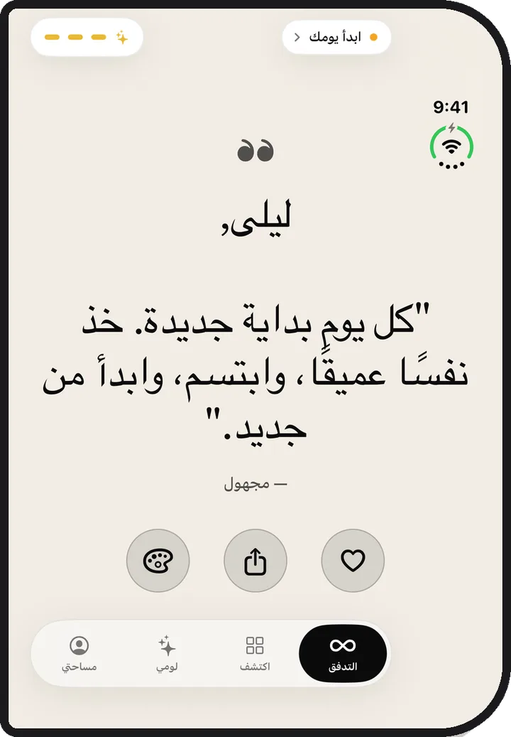 Kiyolu يعمل على iPhone Duo