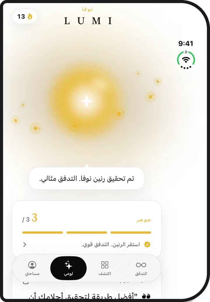 Kiyolu يعمل على iPhone Duo