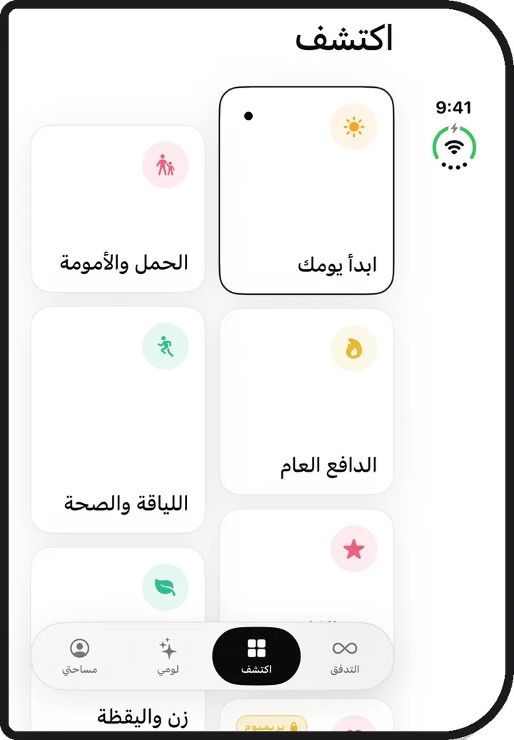 Kiyolu يعمل على iPhone Duo
