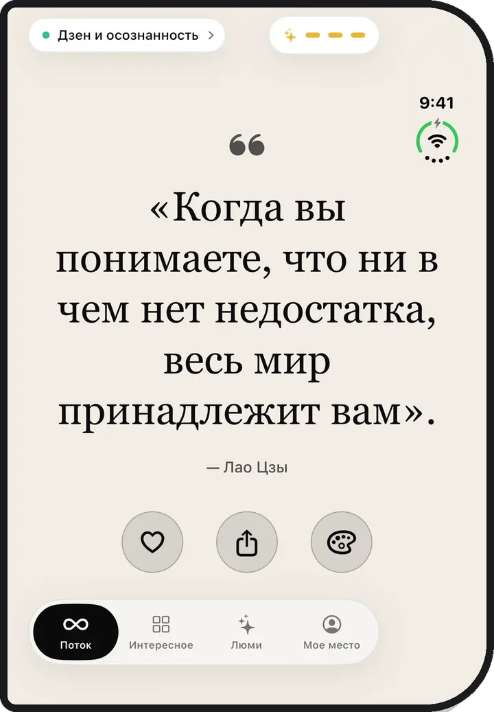 Kiyolu на iPhone Duo
