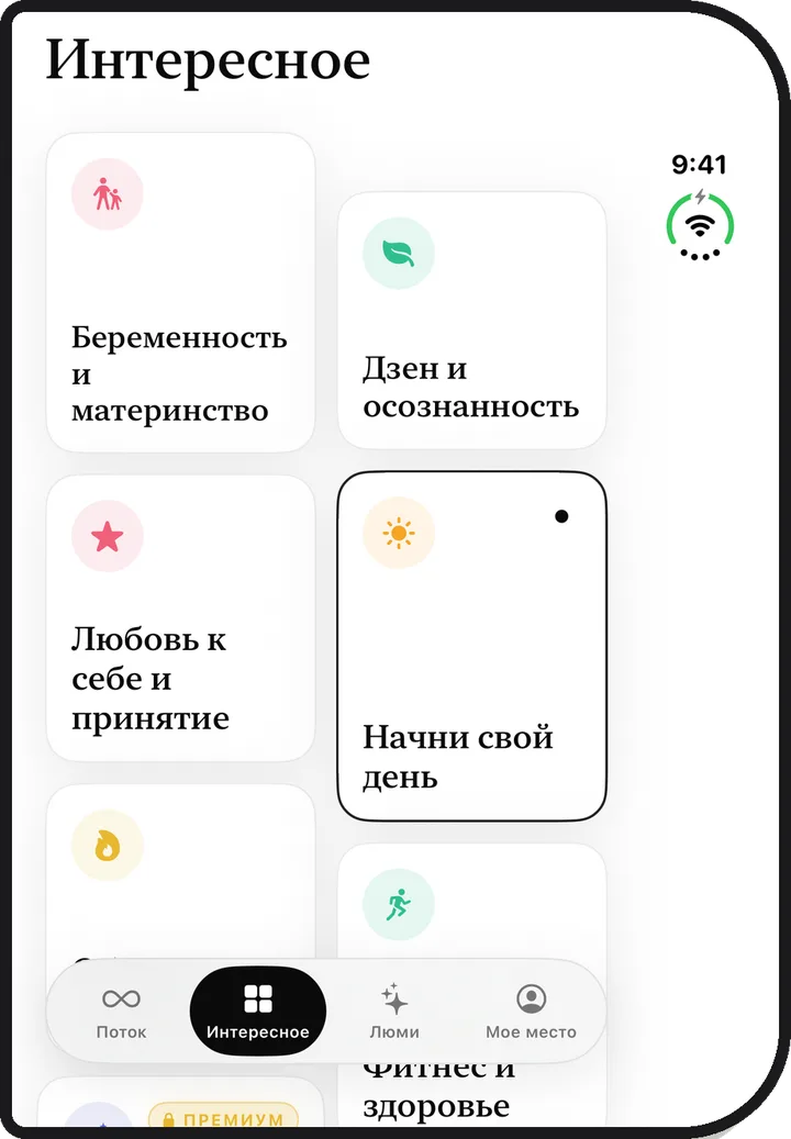 Kiyolu на iPhone Duo