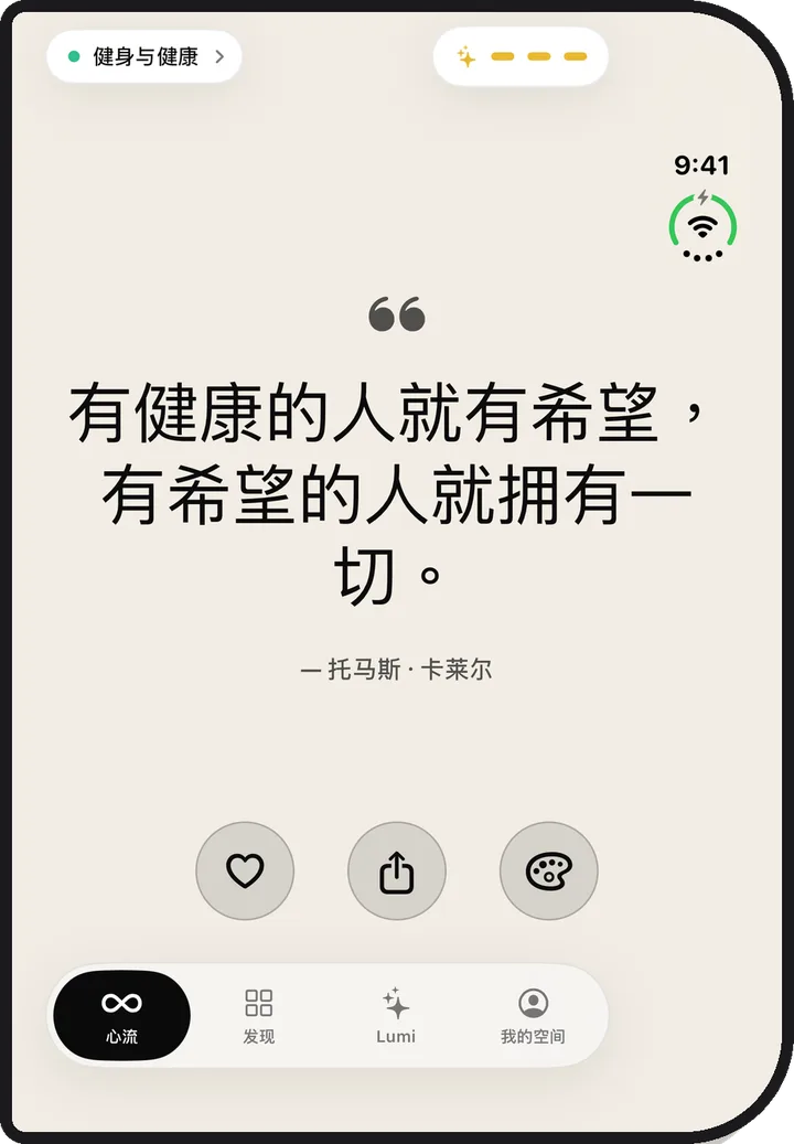 在 iPhone Duo 上运行的 Kiyolu