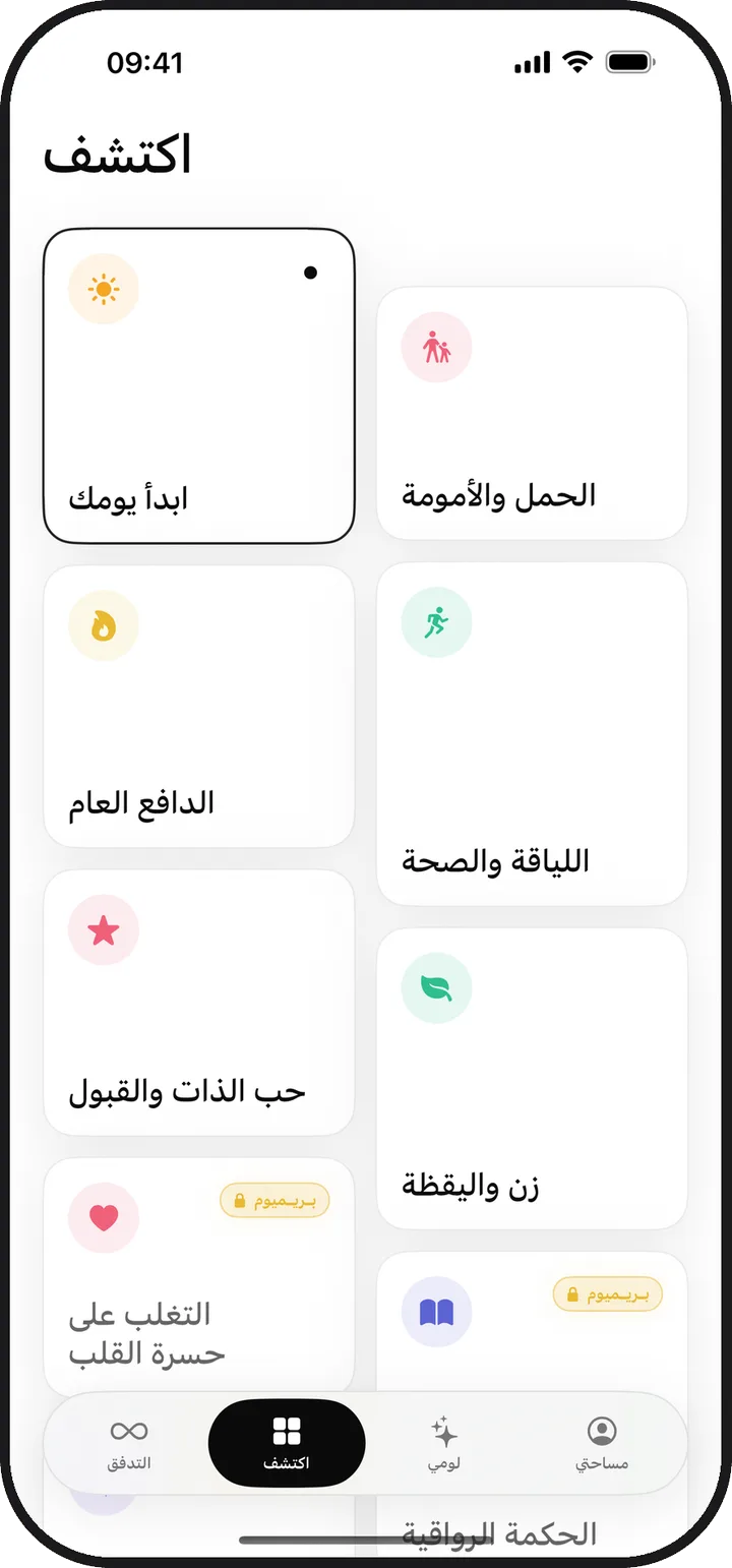شاشة اكتشف في Kiyolu تعرض 13 فئة من التأكيدات