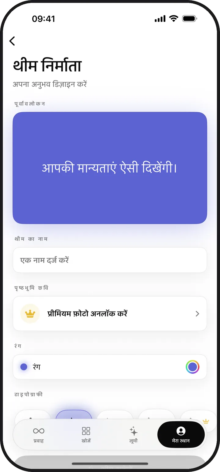 Kiyolu का थीम निर्माता, जिसमें एक कस्टम थीम का पूर्वावलोकन है